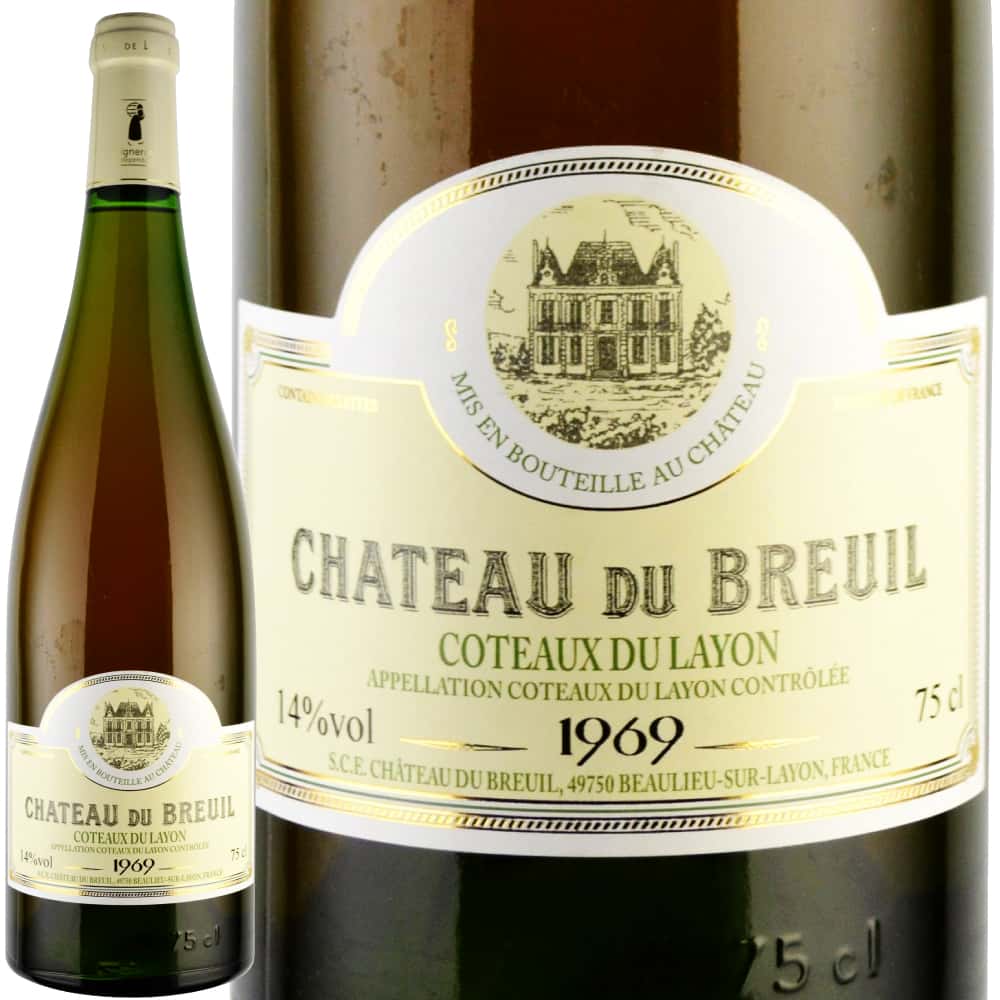 1969年 シャトー・デュ・ブルイユ / コトー・デュ・レイヨン