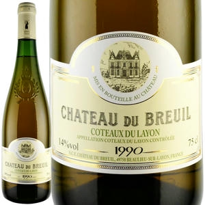1990年 シャトー・デュ・ブルイユ / コトー・デュ・レイヨン