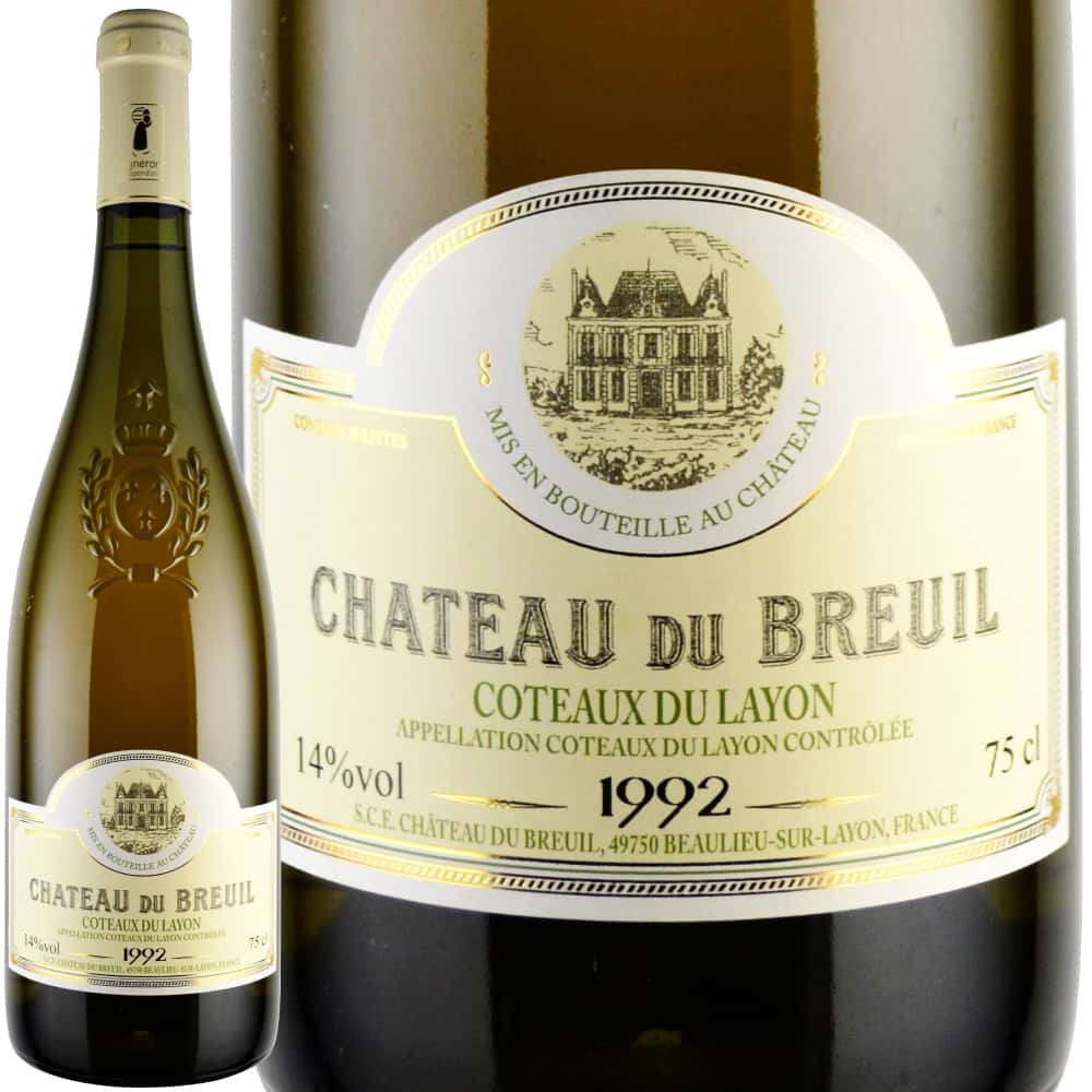 1992年 シャトー・デュ・ブルイユ / コトー・デュ・レイヨン
