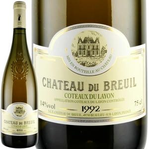 1992年 シャトー・デュ・ブルイユ / コトー・デュ・レイヨン