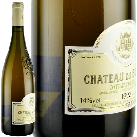 1992年 シャトー・デュ・ブルイユ / コトー・デュ・レイヨン