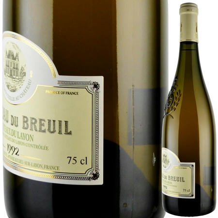 1992年 シャトー・デュ・ブルイユ / コトー・デュ・レイヨン