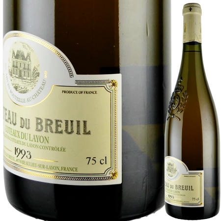1993年 シャトー・デュ・ブルイユ / コトー・デュ・レイヨン