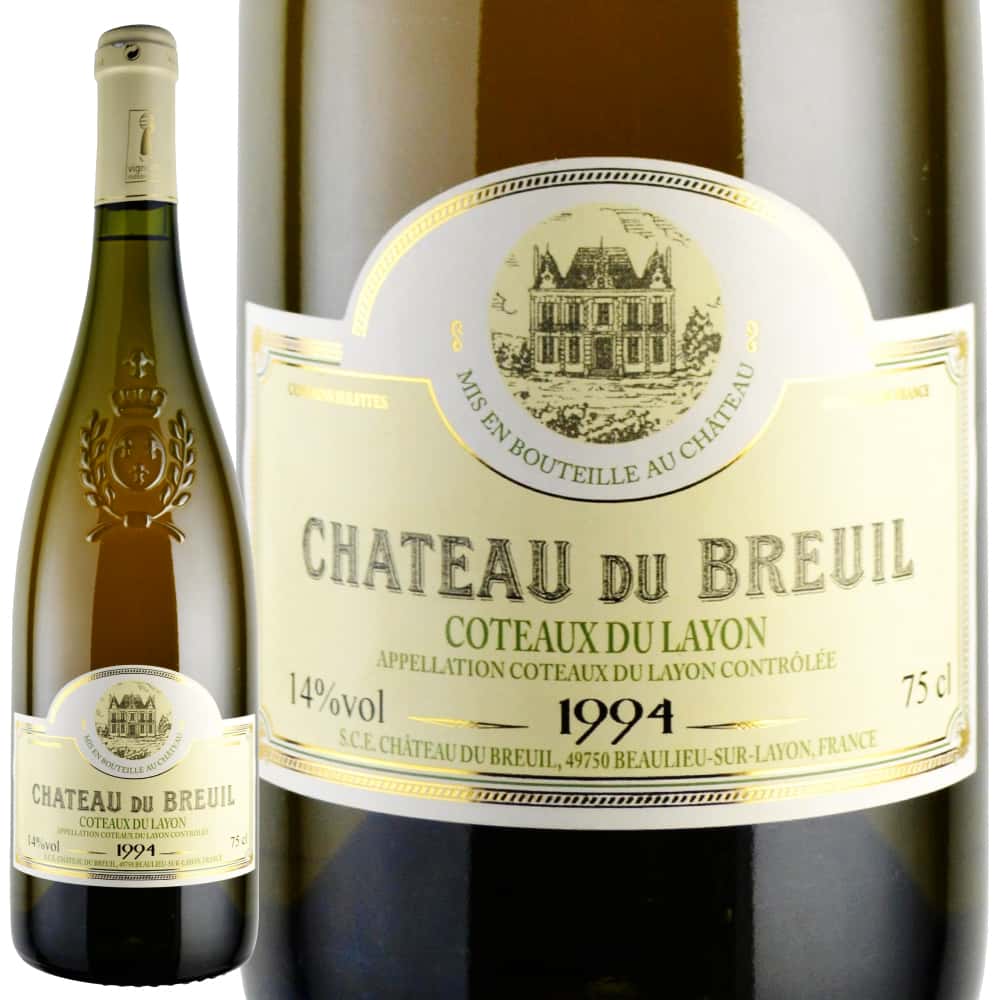 1994年 シャトー・デュ・ブルイユ / コトー・デュ・レイヨン