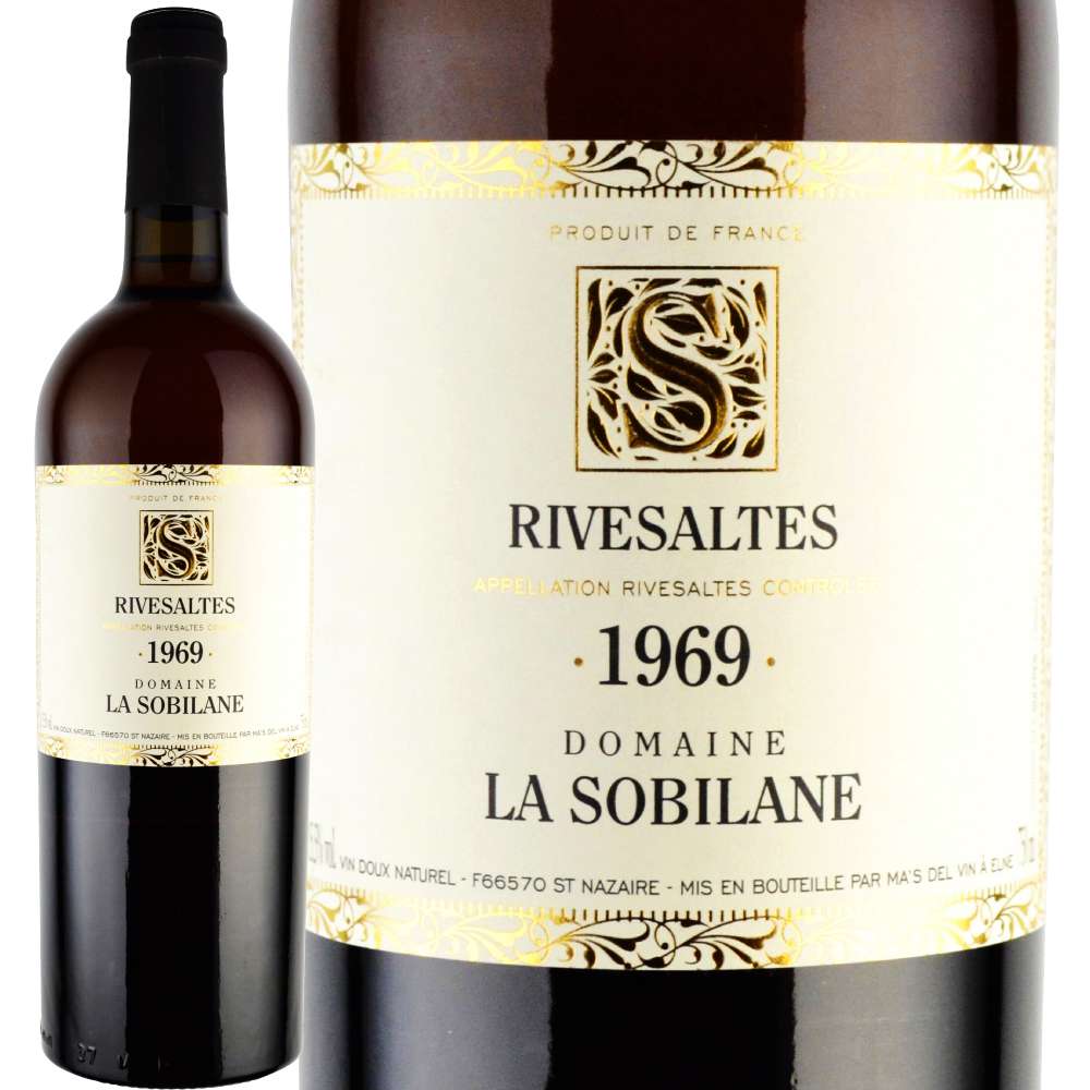 1969年(56歳＆56周年記念)のワイン【古澤堂酒店】