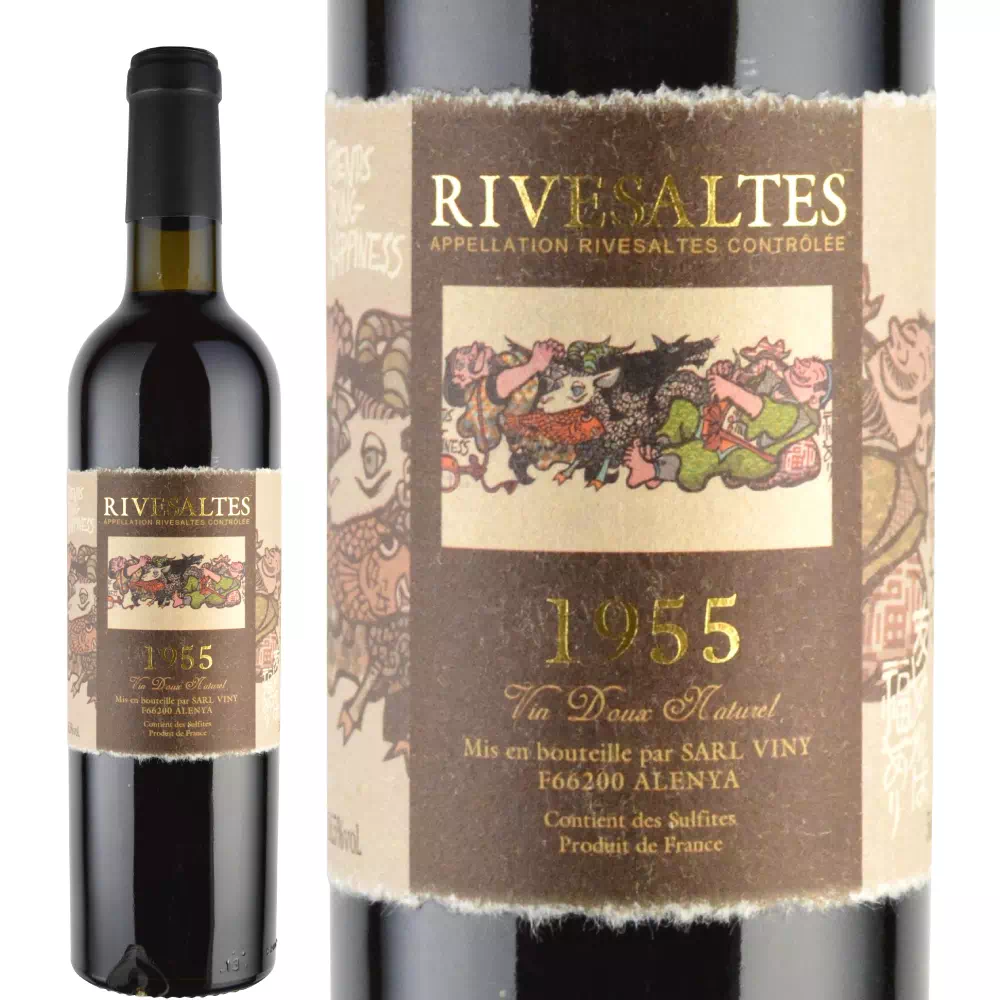 1955年(71歳＆71周年記念)のワイン【古澤堂酒店】