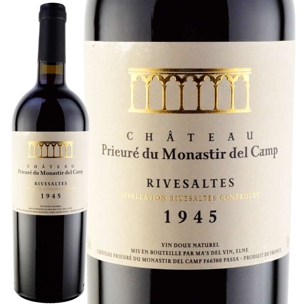 【希少・古酒】MAURY 1945 Vin Doux Naturel甘口ワイン 希少・古酒】MAURY 1945 Vin Doux Naturel甘口ワイン - メルカリ