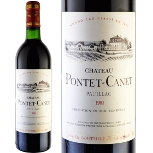 1981年 シャトー・ポンテ・カネ