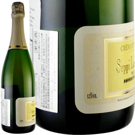 1995年 セピ・ランドマン / クレマン・ダルザス・ブリュット・クロ・デ・パイアン