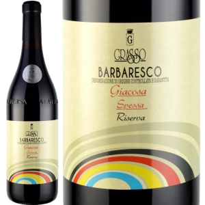 2011年 グラッソ・フラテッリ / バルバレスコ・リセルヴァ・ジャコーザ・スペッサ