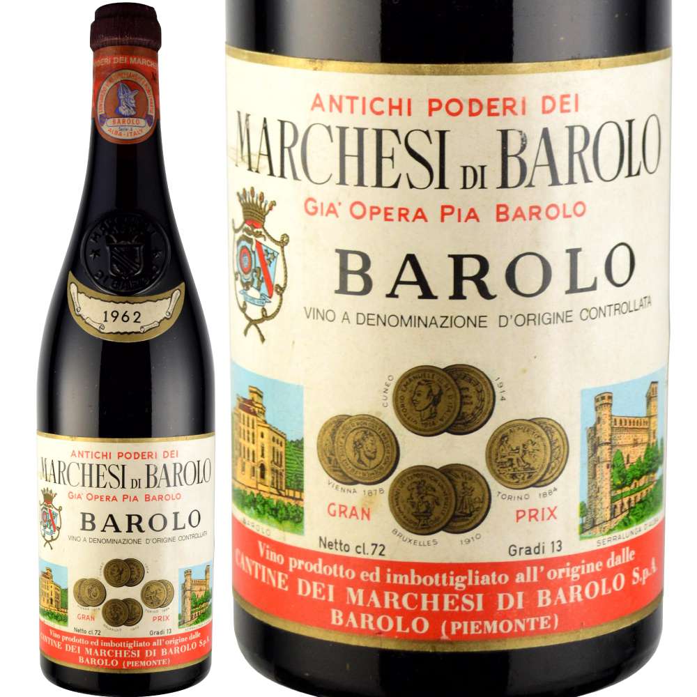 1962年 マルケージ・ディ・バローロ / バローロ