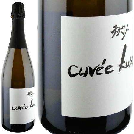 ルー・デュモン / スタジオジブリ・コラボレーション・キュヴェ・クロスケ