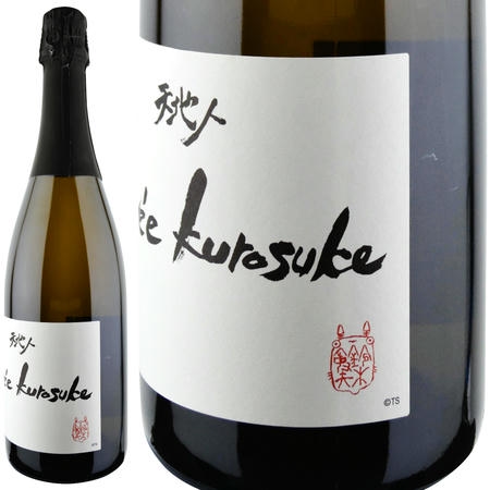 ルー・デュモン / スタジオジブリ・コラボレーション・キュヴェ・クロスケ