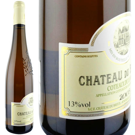 2005年 シャトー・デュ・ブルイユ / コトー・デュ・レイヨン【500ml】