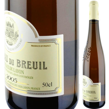 2005年 シャトー・デュ・ブルイユ / コトー・デュ・レイヨン【500ml】