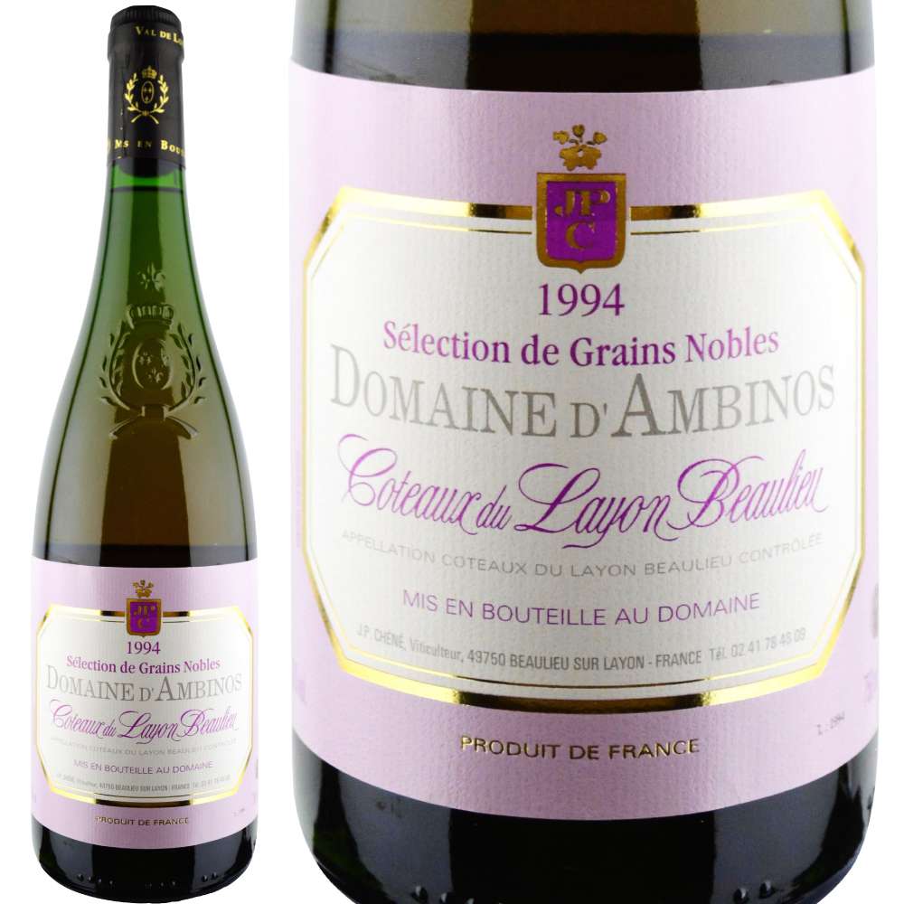1994年 ドメーヌ・ダンビノ / コトー・デュ・レイヨン・ボーリュー・ノーブル・セレクション