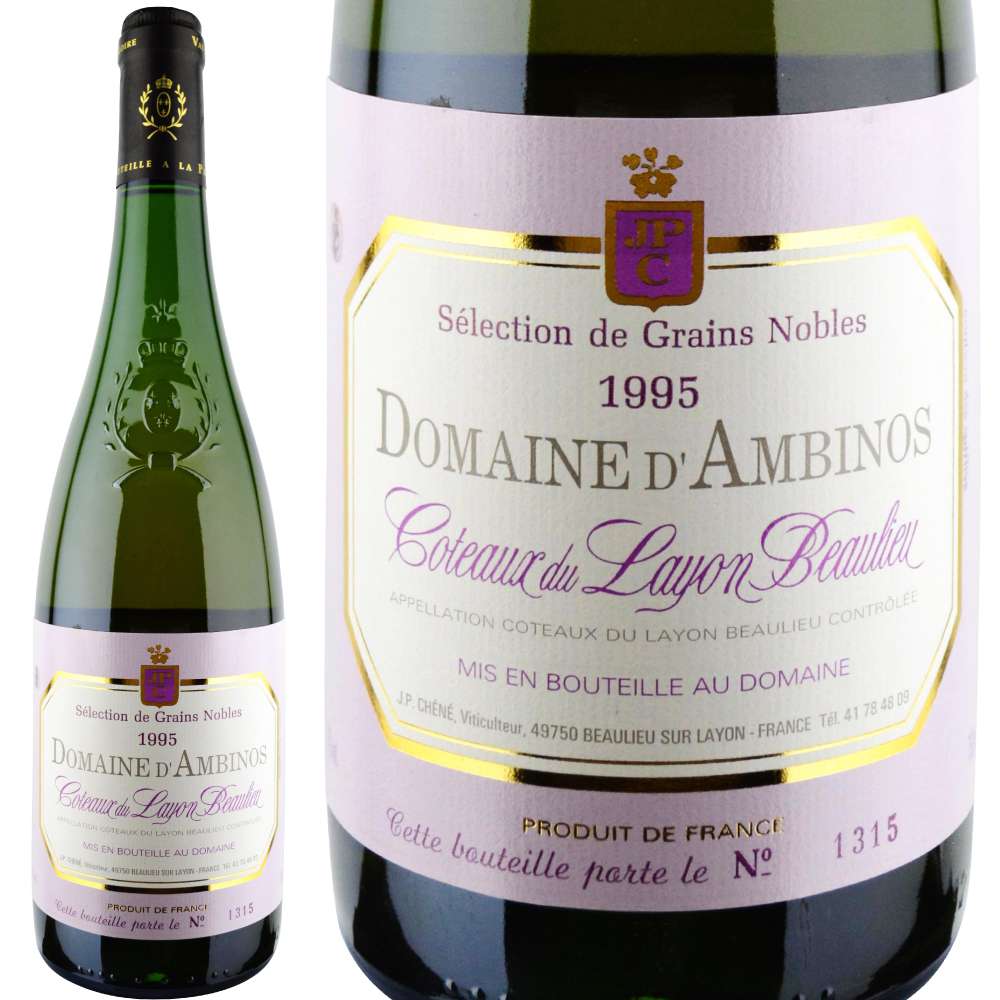 1995年 ドメーヌ・ダンビノ / コトー・デュ・レイヨン・ボーリュー・ノーブル・セレクション