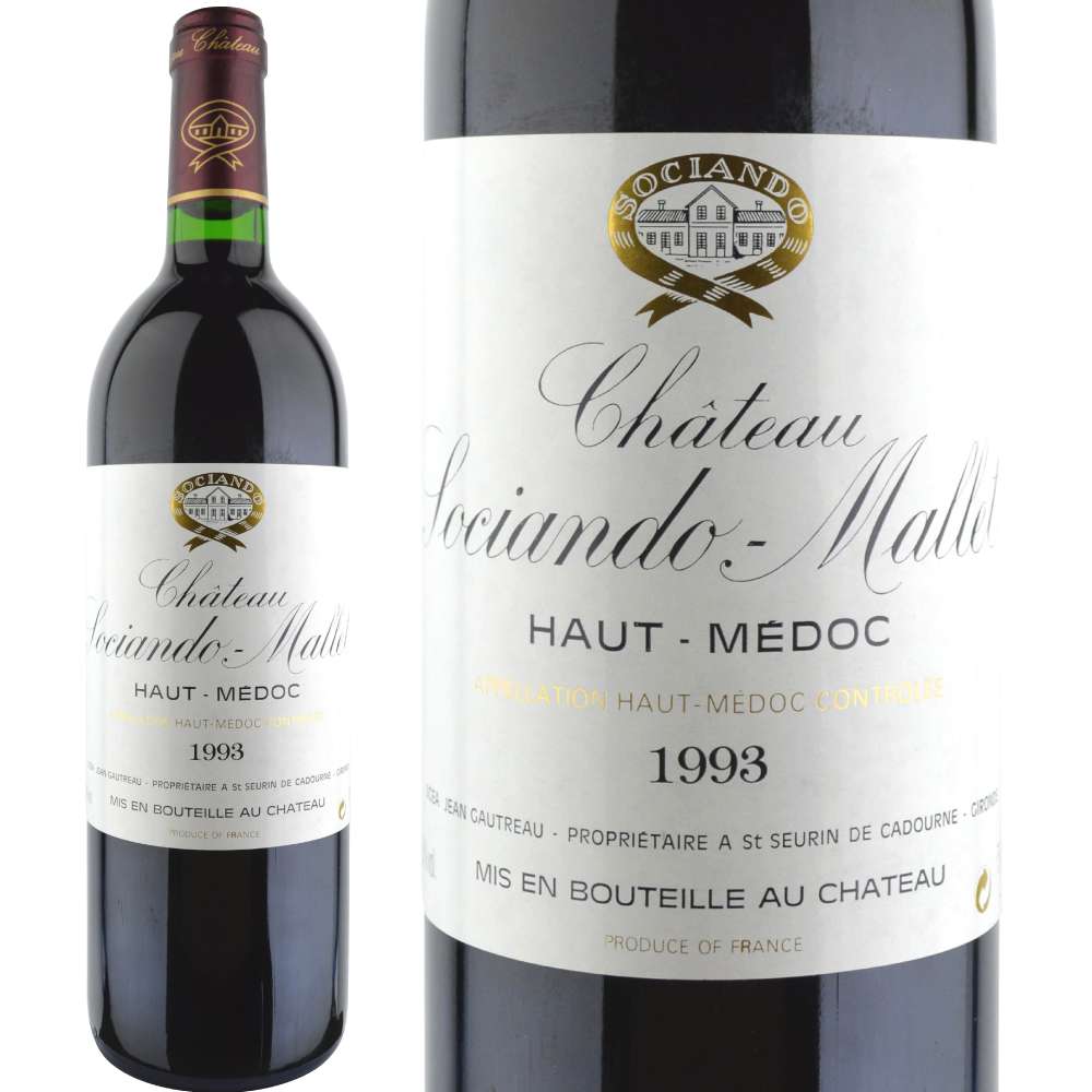 1993年 シャトー・ソシアンド・マレ