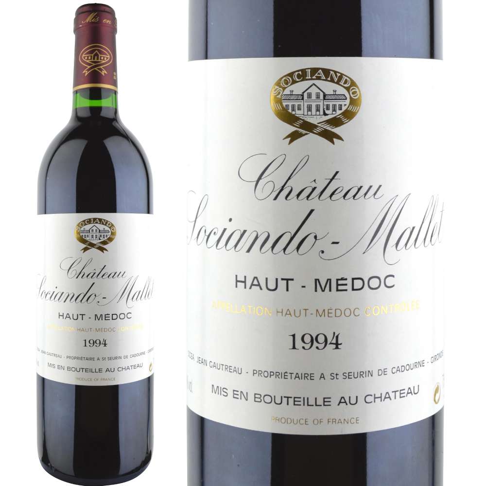 1994年 シャトー・ソシアンド・マレ