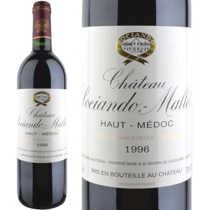 1996年 シャトー・ソシアンド・マレ