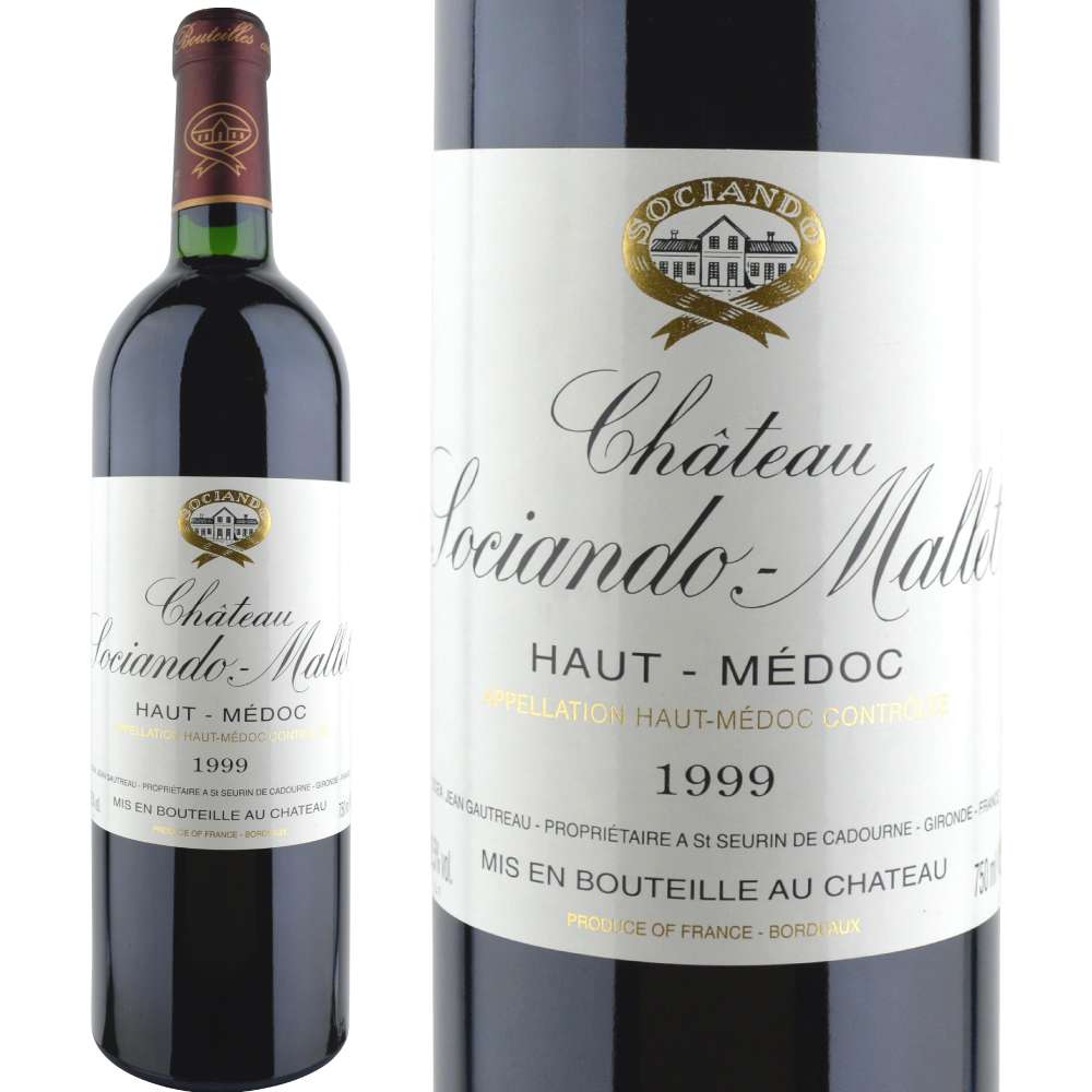 1999年 シャトー・ソシアンド・マレ