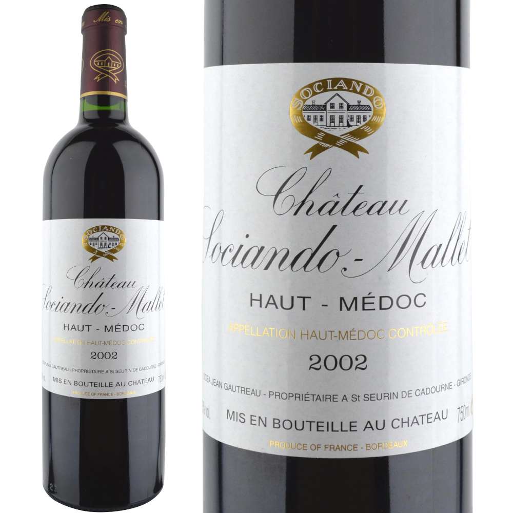 2002年 シャトー・ソシアンド・マレ
