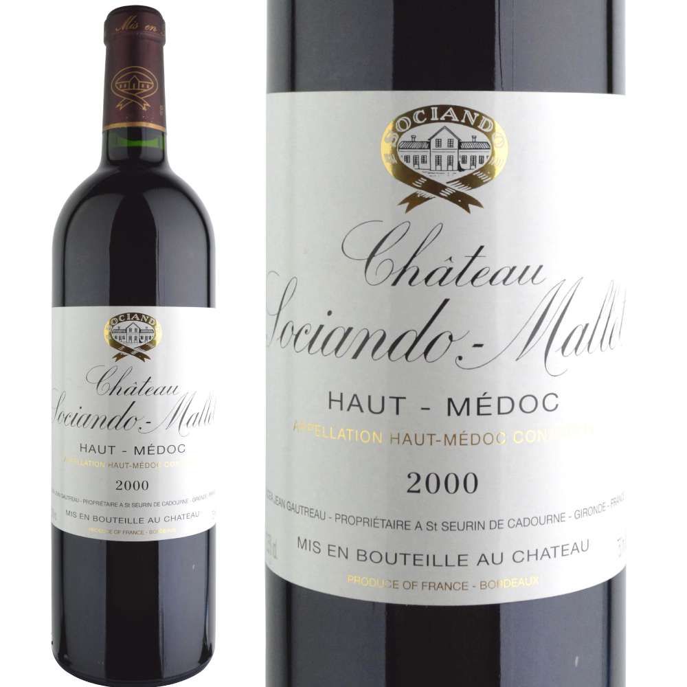 2000年 シャトー・ソシアンド・マレ