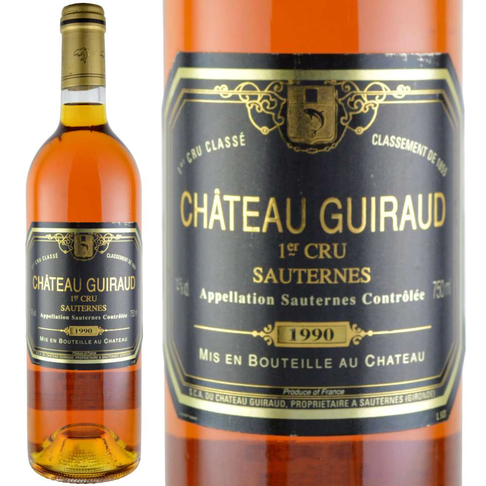 1990年 シャトー・ギロー