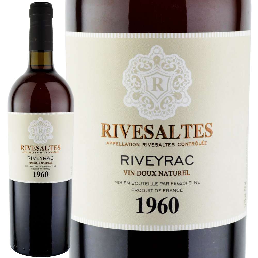 リヴサルトブラン・ミレジム1960年 高級ワイン 白ワイン 甘口 ヴィンテージ リヴサルトブラン・ミレジム1960年 高級ワイン 白ワイン 甘口