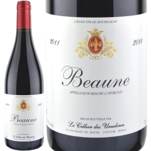 2011年 セリエ・デ・ウルシュリーヌ / ボーヌ・ルージュ