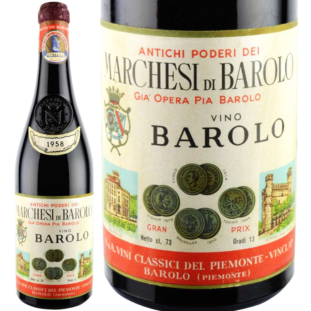 1958年(67歳＆67周年記念)のワイン【古澤堂酒店】