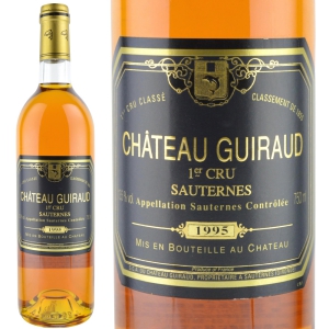 1995年 シャトー・ギロー
