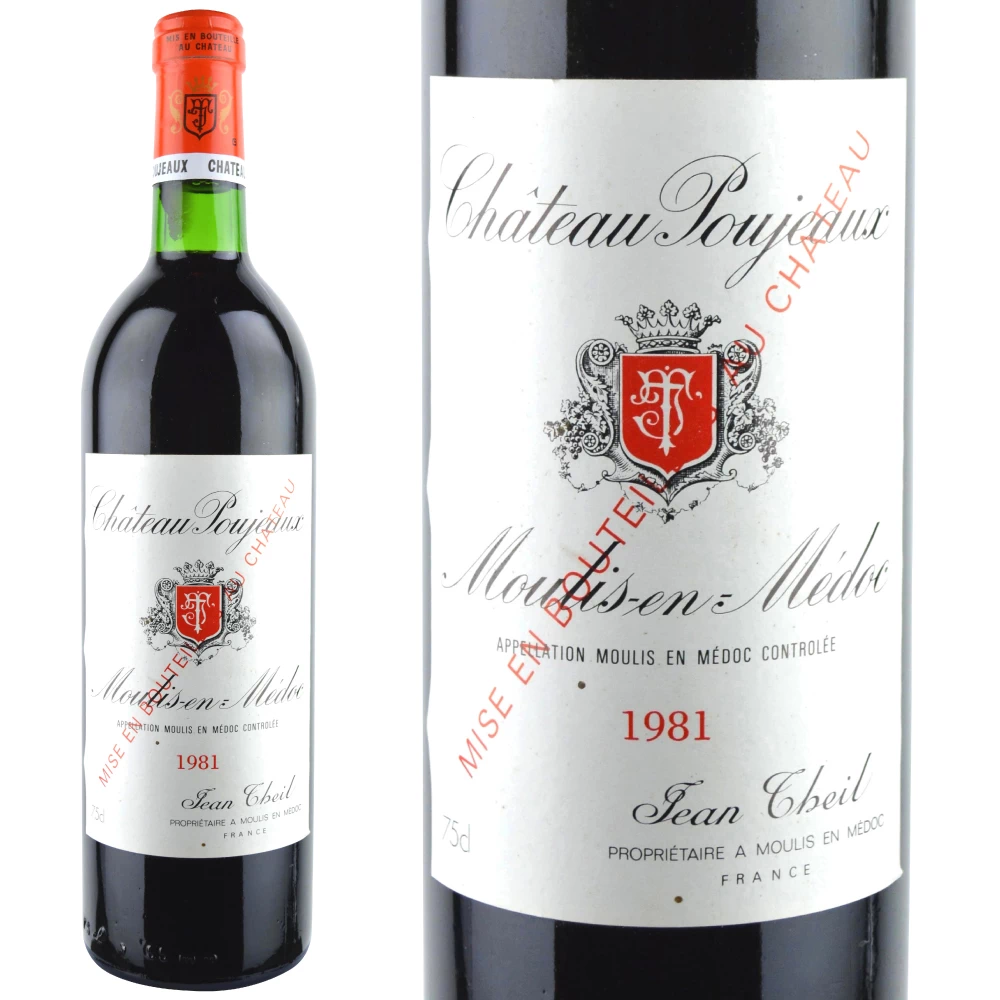 【新品】シャトー・プジョー 1981 赤ワイン ヴィンテージ ビンテージ 新品】シャトー・プジョー 1981 赤ワイン ヴィンテージ ビンテージ