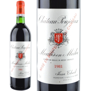 1981年 シャトー・プジョー