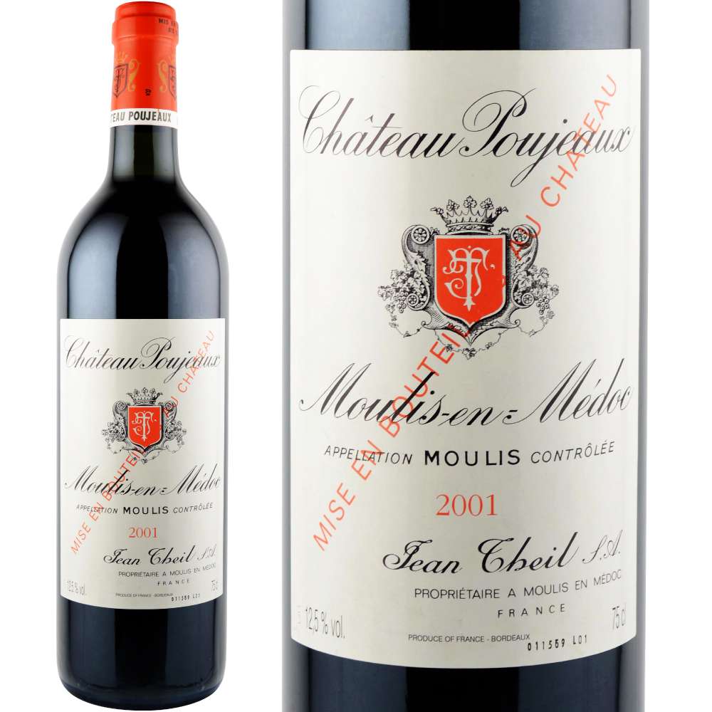 2001年 シャトー・プジョー