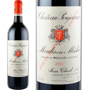 2001年 シャトー・プジョー