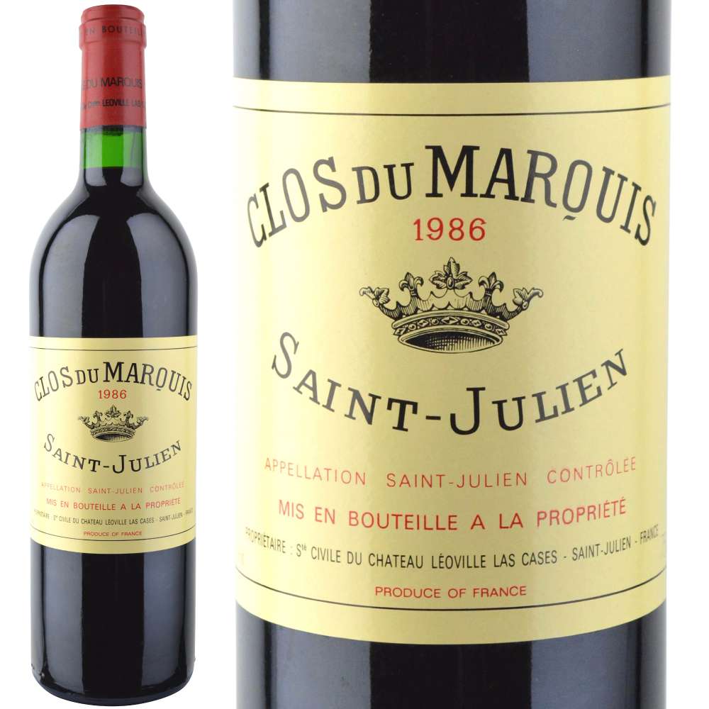 1986年 クロ・デュ・マルキ