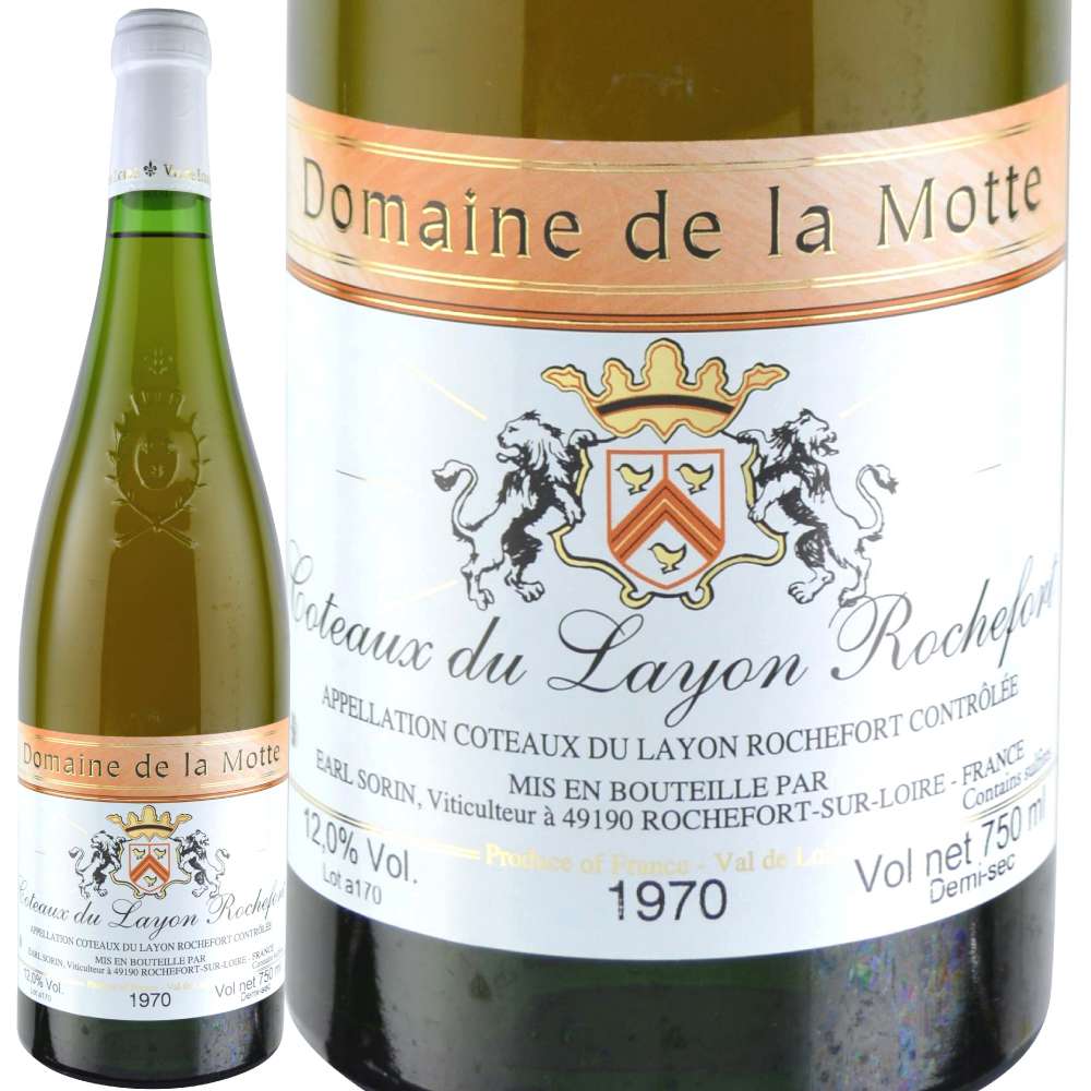 1970 古酒 ワイン ヴィンテージワイン 果実酒 フランス 未開封