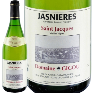 1992年 ドメーヌ・ド・ラ・シャリエール / ジャニエール・キュヴェ・クロ・サン・ジャック・セック