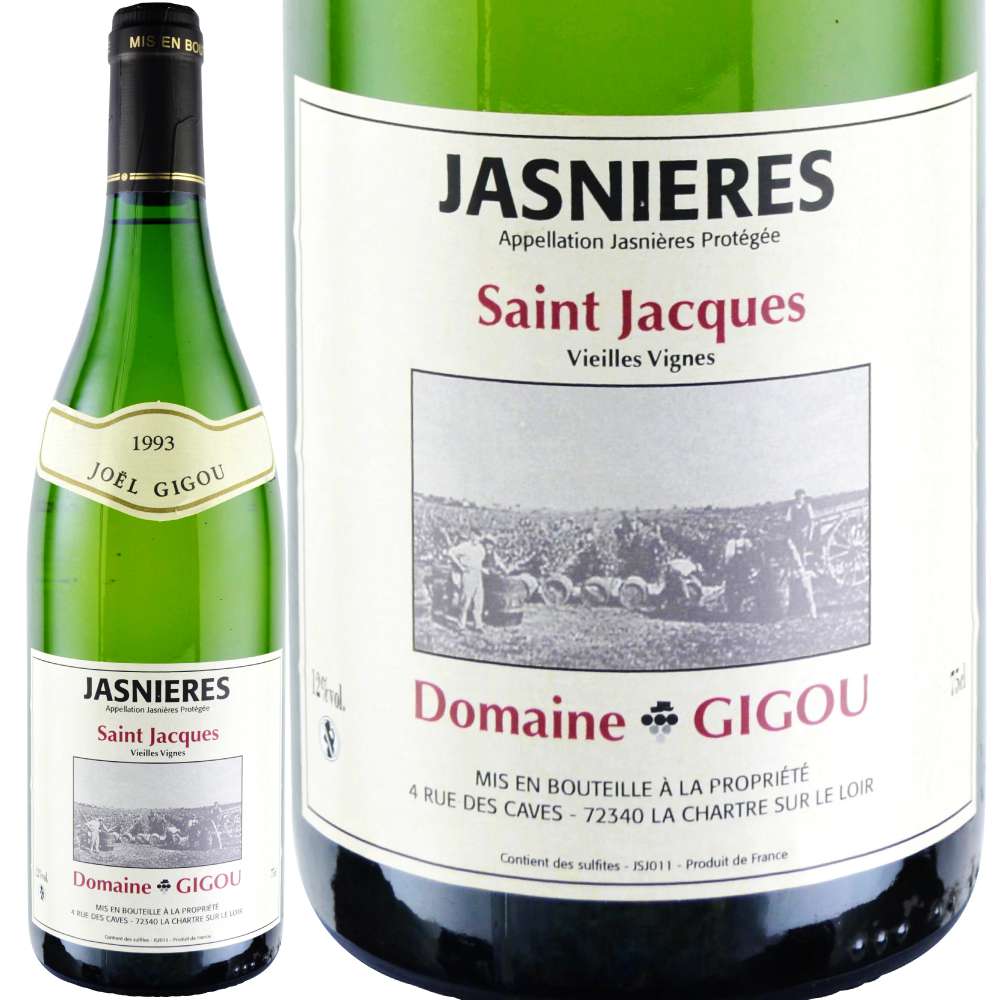 1993年 ドメーヌ・ド・ラ・シャリエール / ジャニエール・キュヴェ・クロ・サン・ジャック・セック