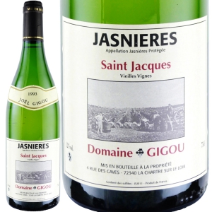 1993年 ドメーヌ・ド・ラ・シャリエール / ジャニエール・キュヴェ・クロ・サン・ジャック・セック
