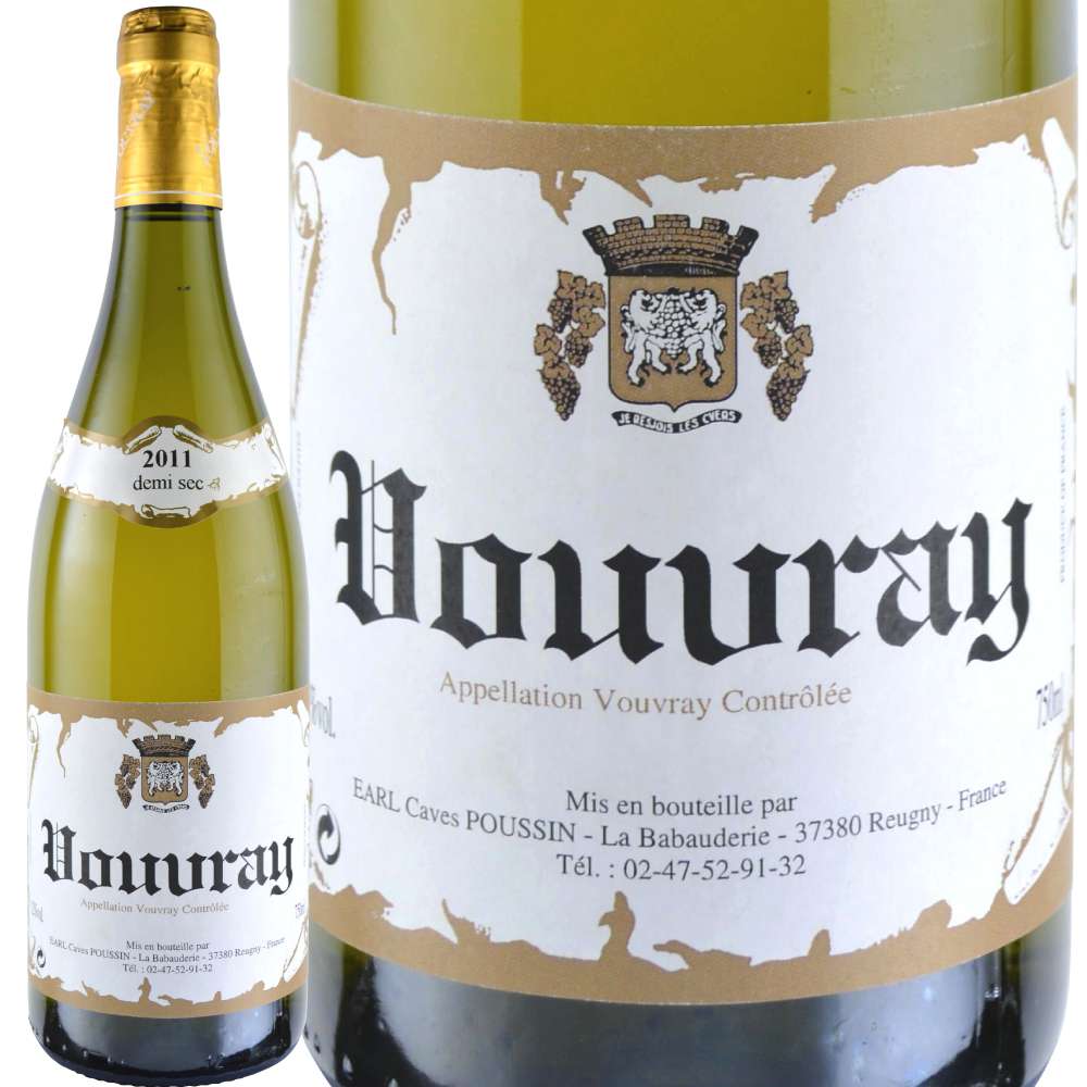 2011年 カーヴ・プサン / ヴーヴレ・ドミ・セック