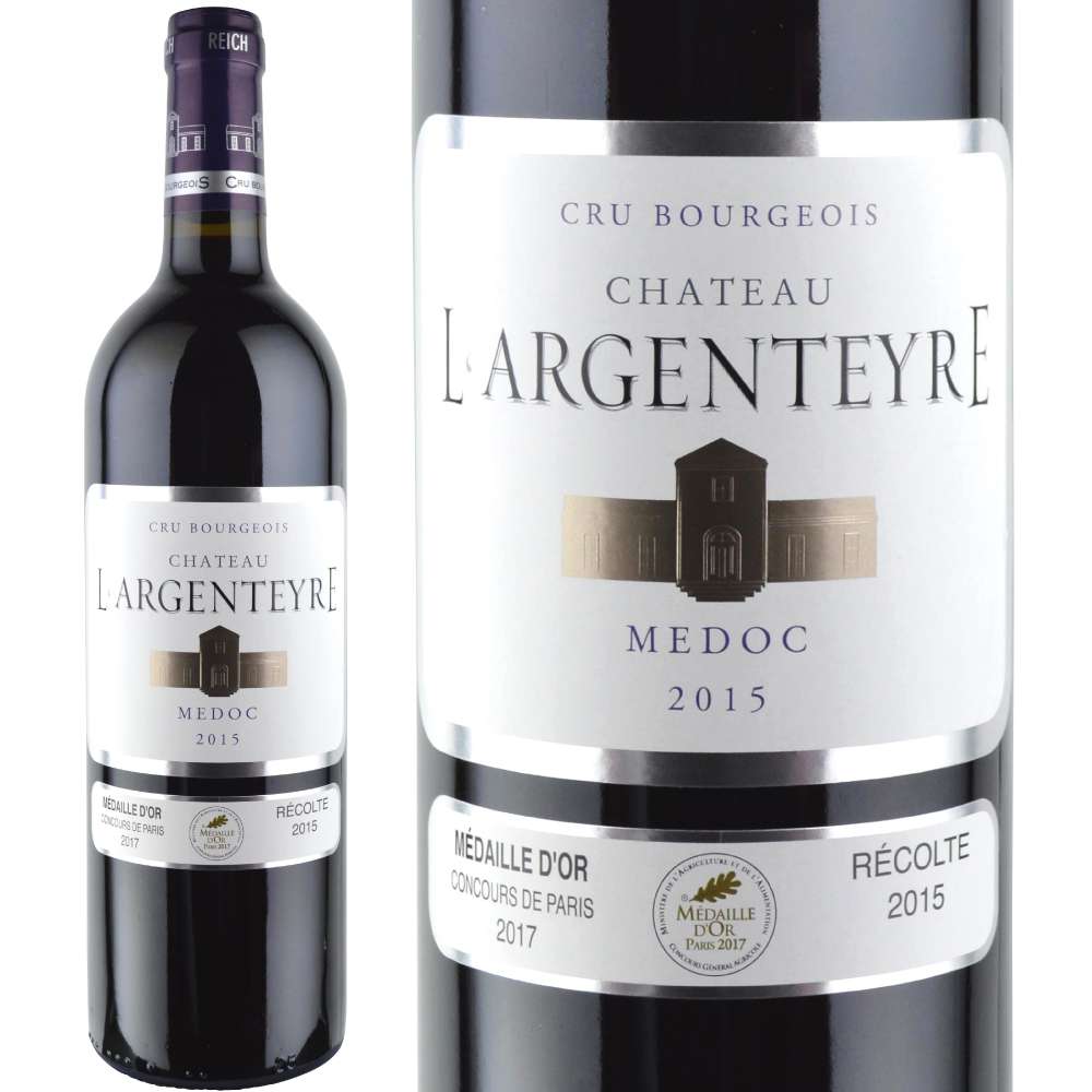 2015年 シャトー・ラルジャンテール