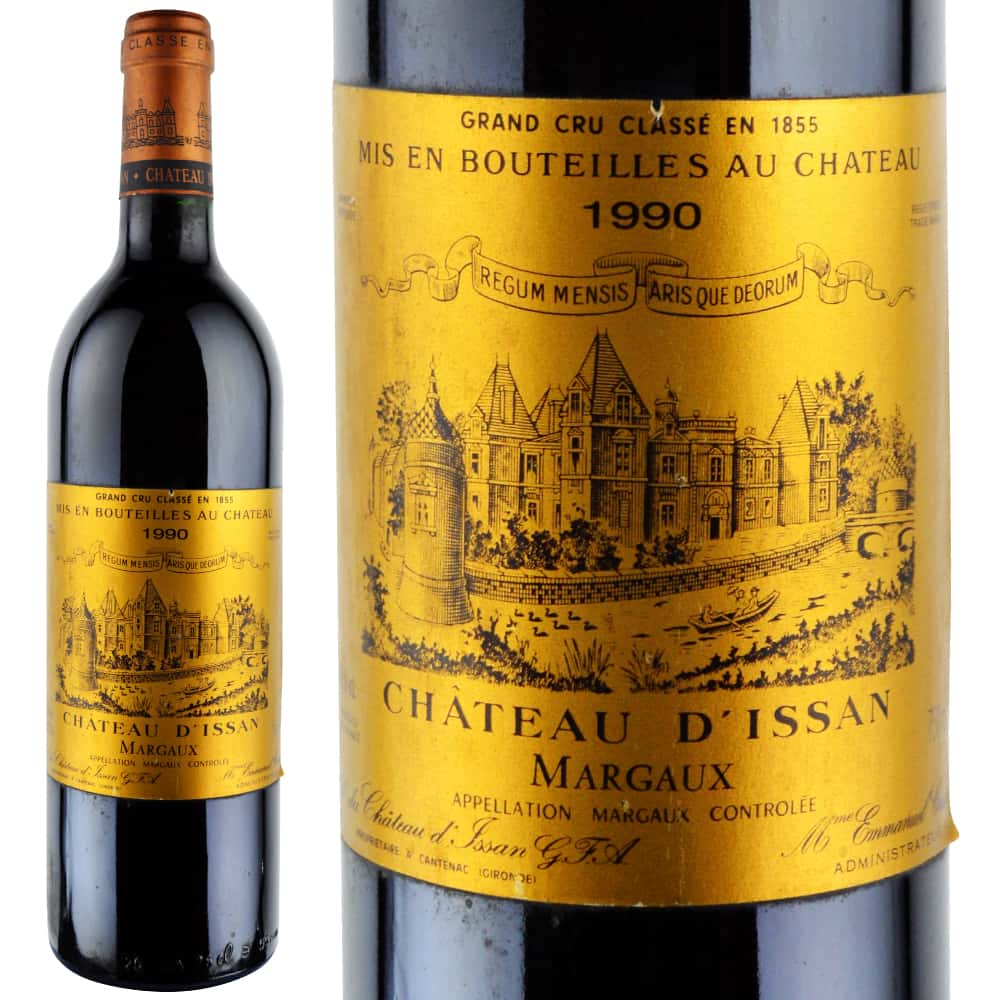 1990年 シャトー・ディッサン