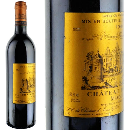 1990年 シャトー・ディッサン