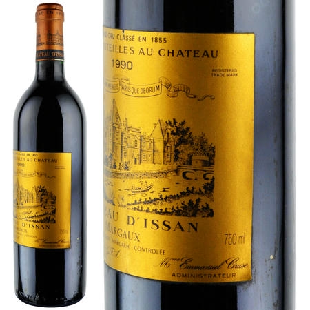 1990年 シャトー・ディッサン