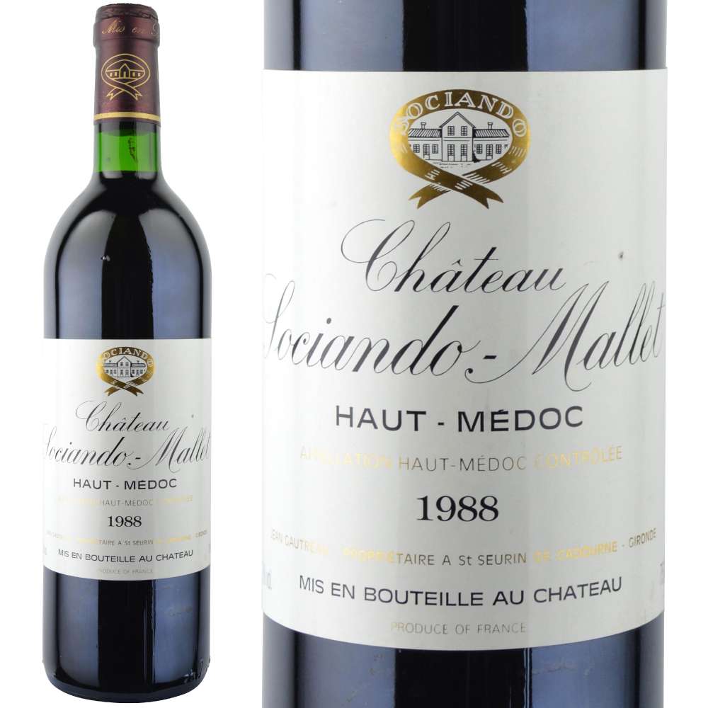 1988年 シャトー・ソシアンド・マレ