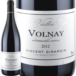 2012年 ヴァンサン・ジラルダン / ヴォルネー・ヴィエイユ・ヴィーニュ