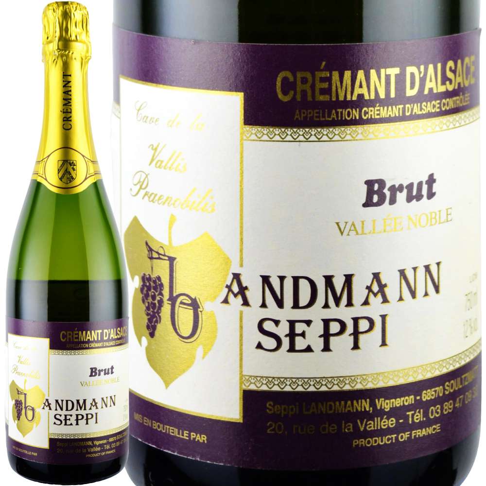 1999年 セピ・ランドマン / クレマン・ダルザス・ブリュット・ヴァレ・ノーブル