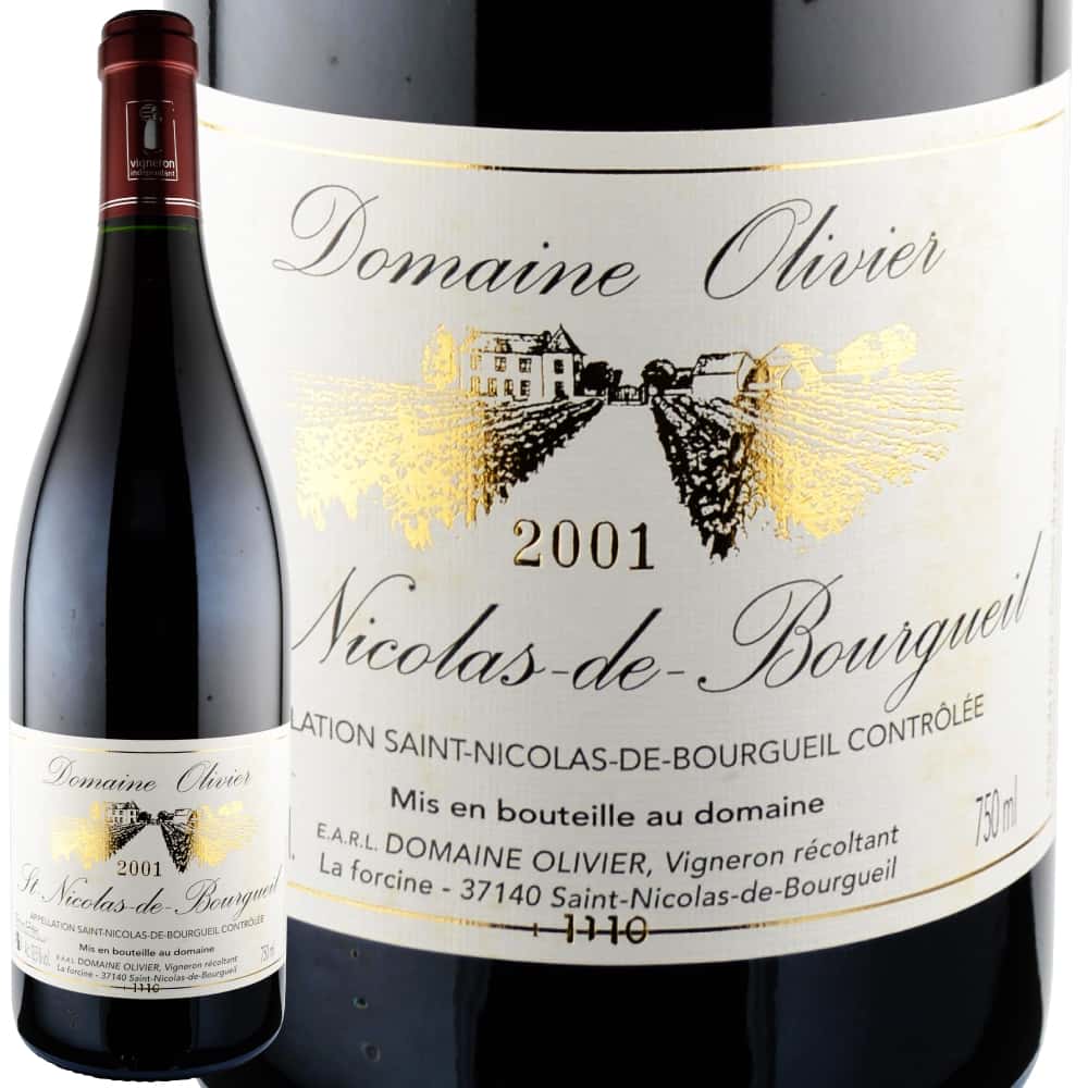 2001年 ドメーヌ・オリヴィエ / サン・ニコラ・ド・ブルグイユ